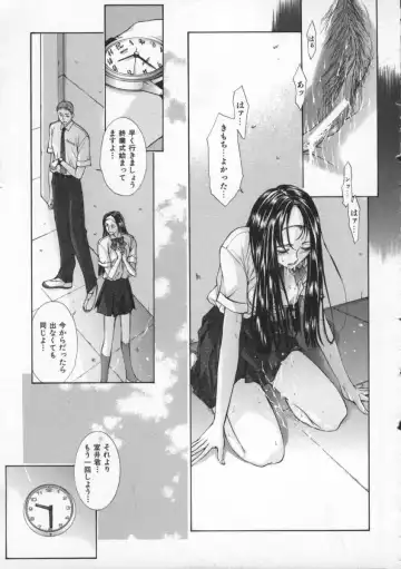 [Harazaki Takuma] Koganeiro Butai 2 Fhentai - Page 167