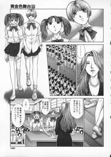 [Harazaki Takuma] Koganeiro Butai 2 Fhentai - Page 169