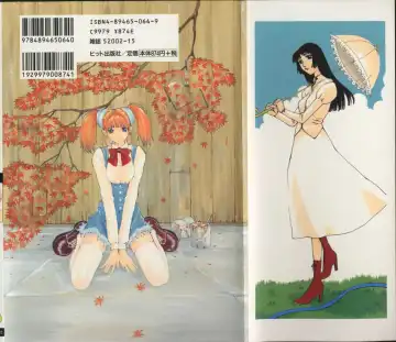 [Harazaki Takuma] Koganeiro Butai 2 Fhentai - Page 2