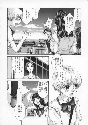 [Harazaki Takuma] Koganeiro Butai 2 Fhentai - Page 32