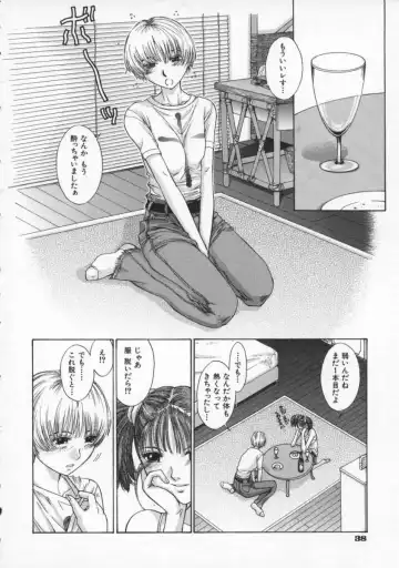 [Harazaki Takuma] Koganeiro Butai 2 Fhentai - Page 42