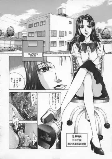 [Harazaki Takuma] Koganeiro Butai 2 Fhentai - Page 68
