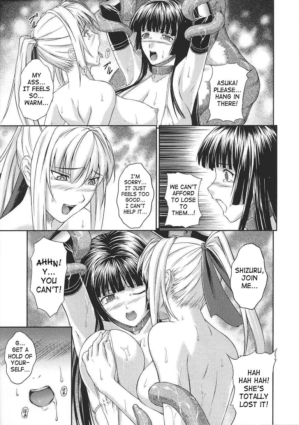 [Rindou] SenKi Madou Den Asuka & Shizuru Fhentai.net - Page 104