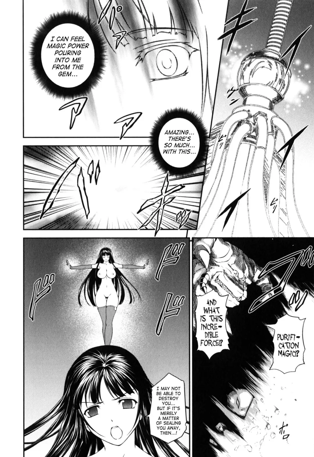 [Rindou] SenKi Madou Den Asuka & Shizuru Fhentai.net - Page 141