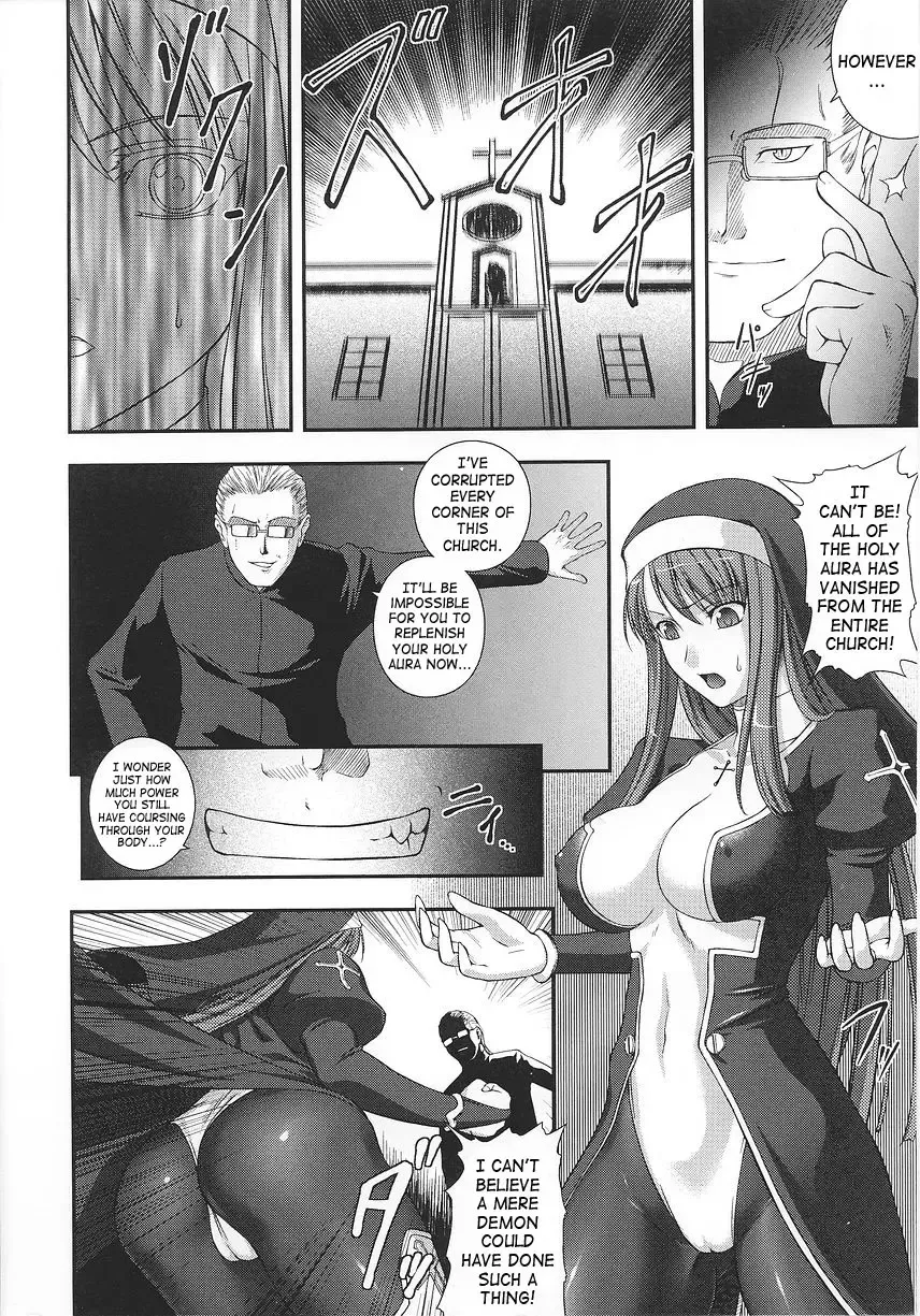 [Rindou] SenKi Madou Den Asuka & Shizuru Fhentai.net - Page 151