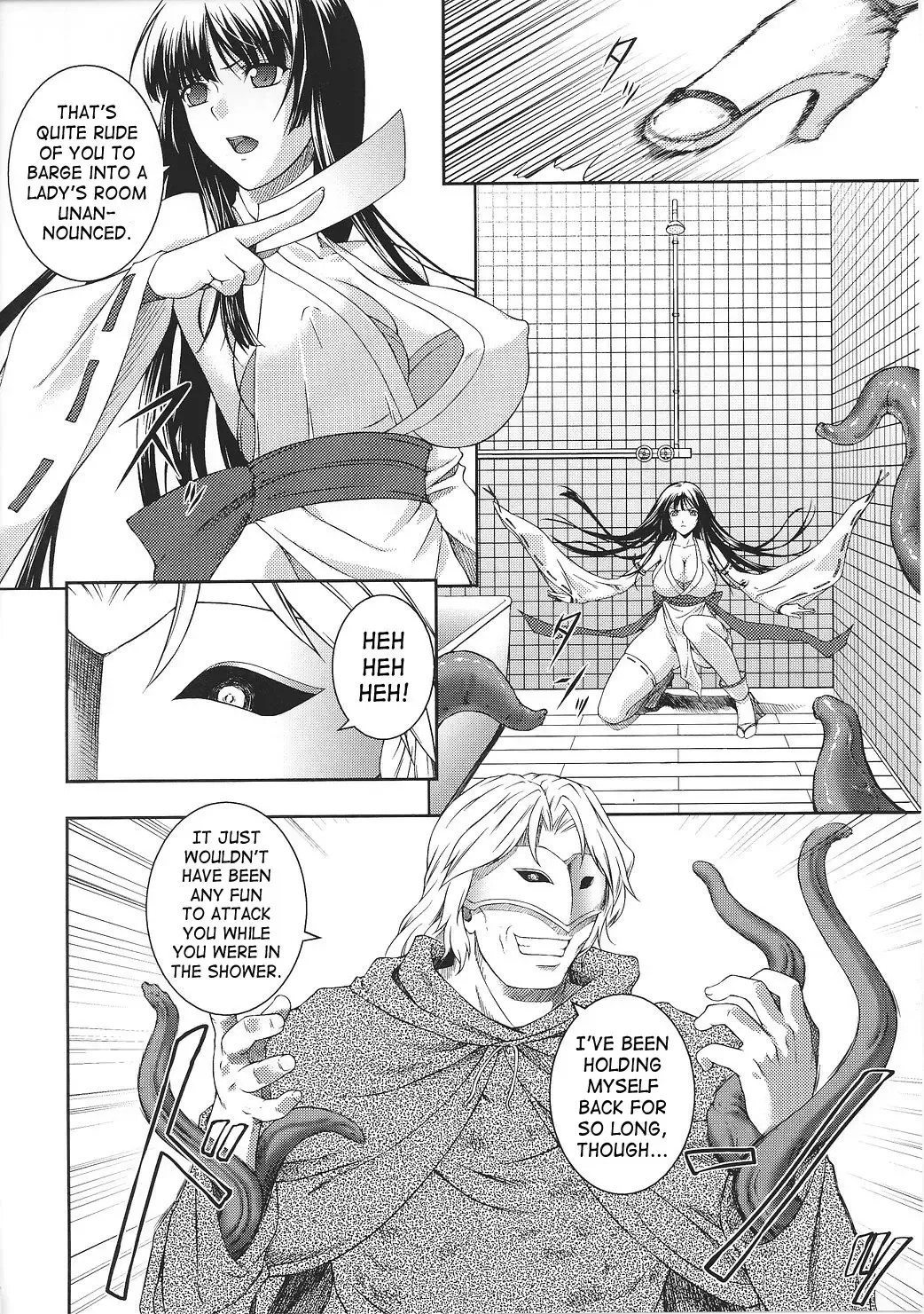 [Rindou] SenKi Madou Den Asuka & Shizuru Fhentai.net - Page 21