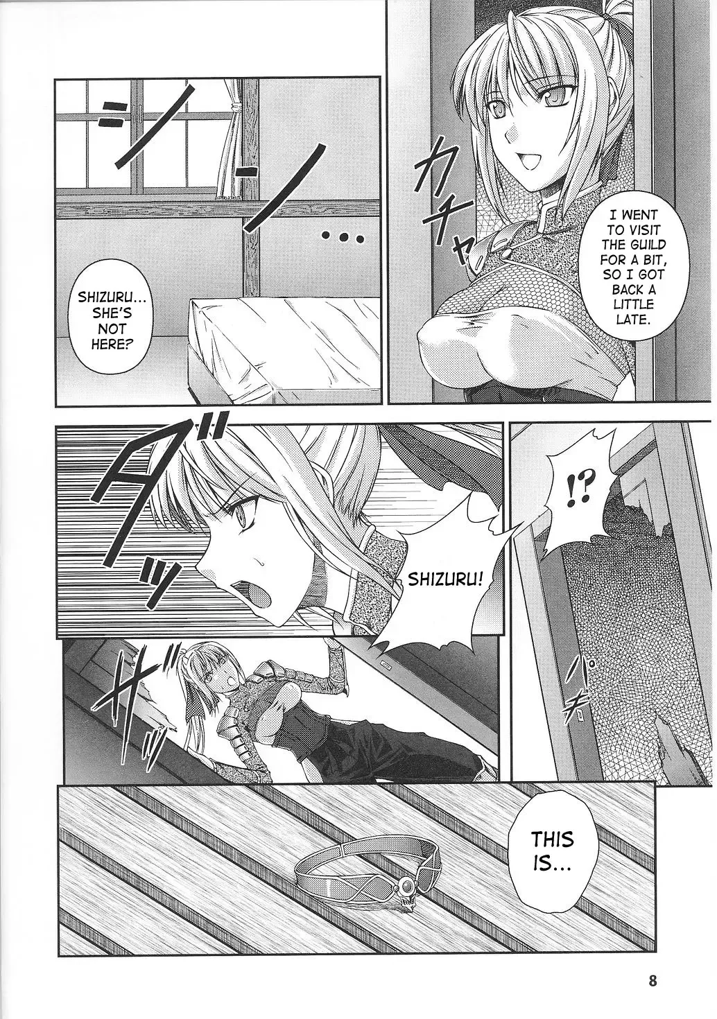 [Rindou] SenKi Madou Den Asuka & Shizuru Fhentai.net - Page 29