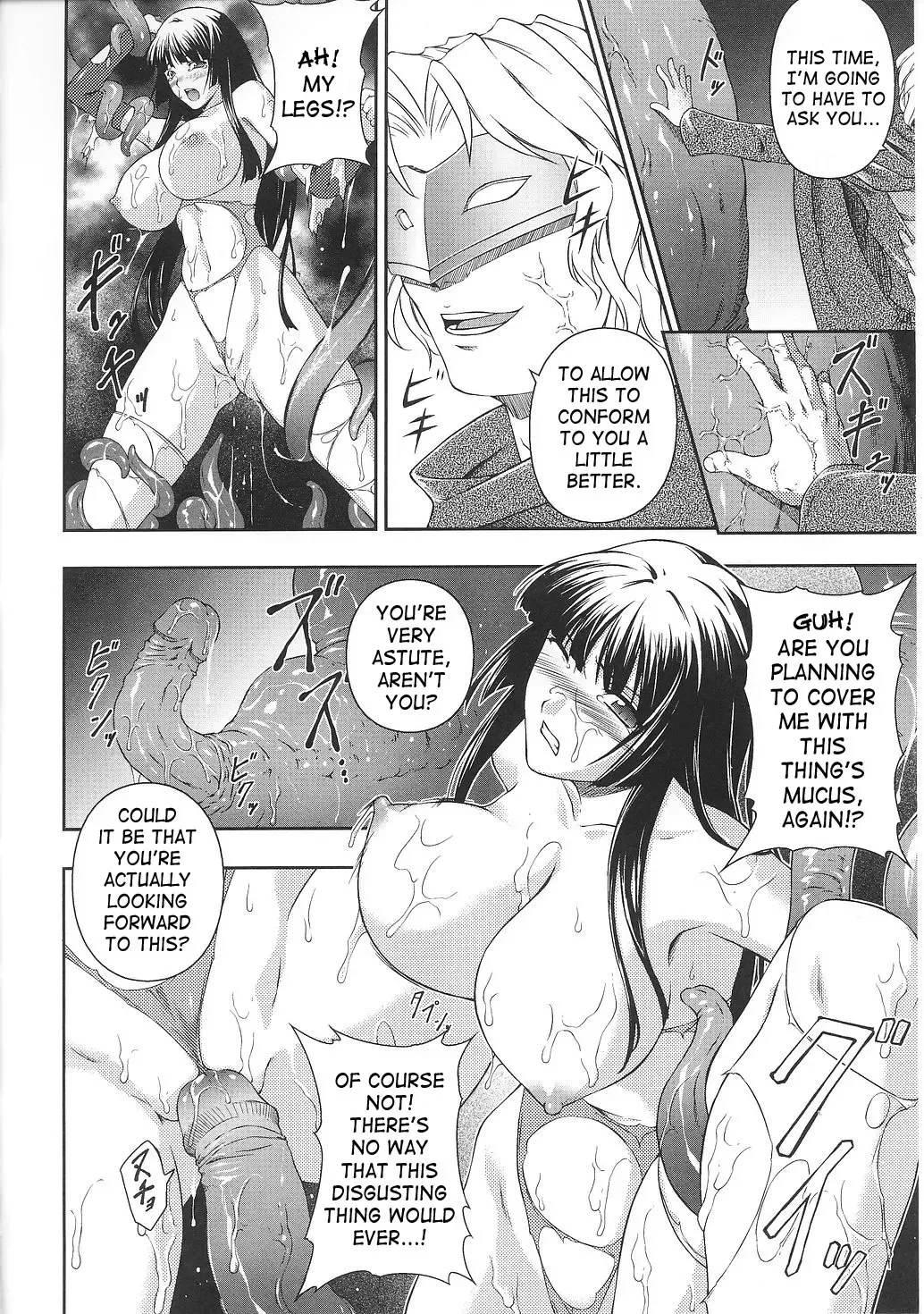 [Rindou] SenKi Madou Den Asuka & Shizuru Fhentai.net - Page 49