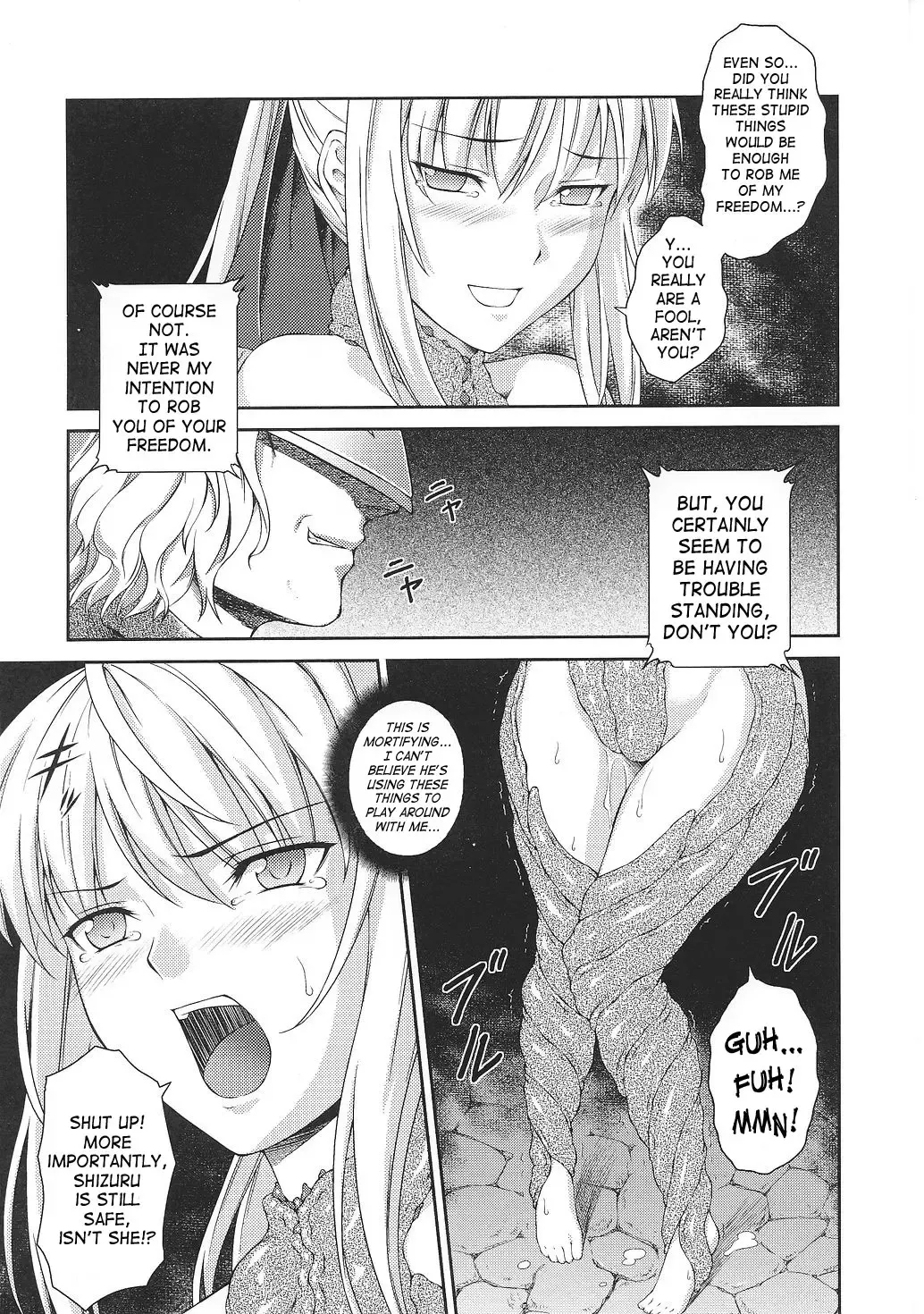 [Rindou] SenKi Madou Den Asuka & Shizuru Fhentai.net - Page 80