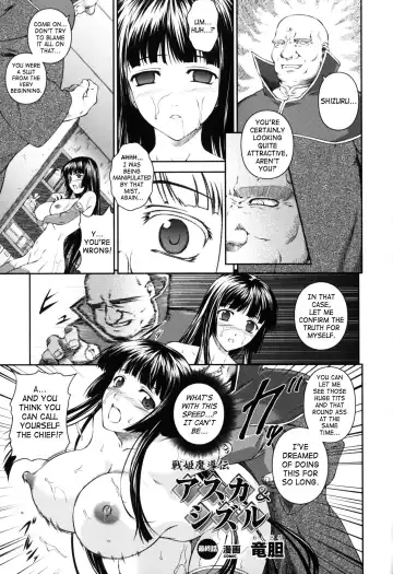 [Rindou] SenKi Madou Den Asuka & Shizuru Fhentai.net - Page 128