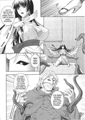 [Rindou] SenKi Madou Den Asuka & Shizuru Fhentai.net - Page 21