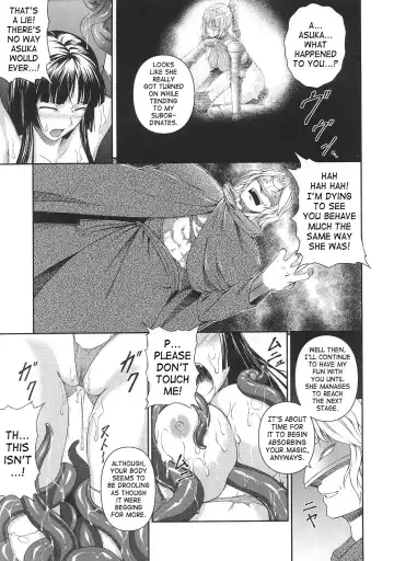 [Rindou] SenKi Madou Den Asuka & Shizuru Fhentai.net - Page 48