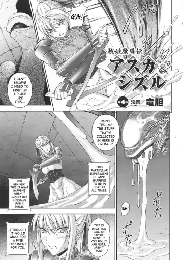 [Rindou] SenKi Madou Den Asuka & Shizuru Fhentai.net - Page 58