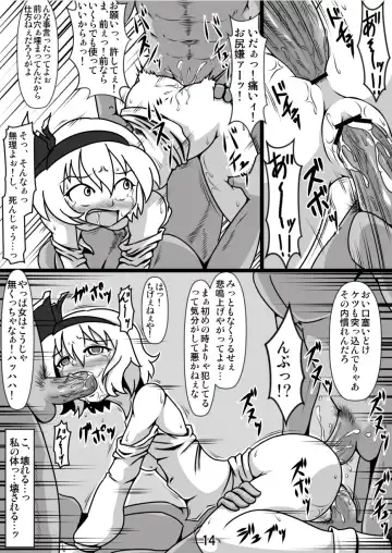 [Midori Niku] Kawaisou na Youmu-san ~Youmu-san no Kurorekishi Fhentai.net - Page 13