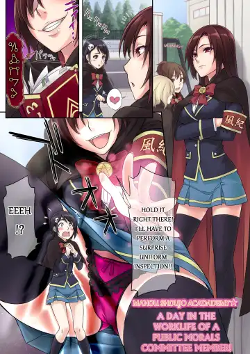 [Amane Hasuhito - Korisei - Ssa] Microne Magazine 6 Fhentai - Page 19