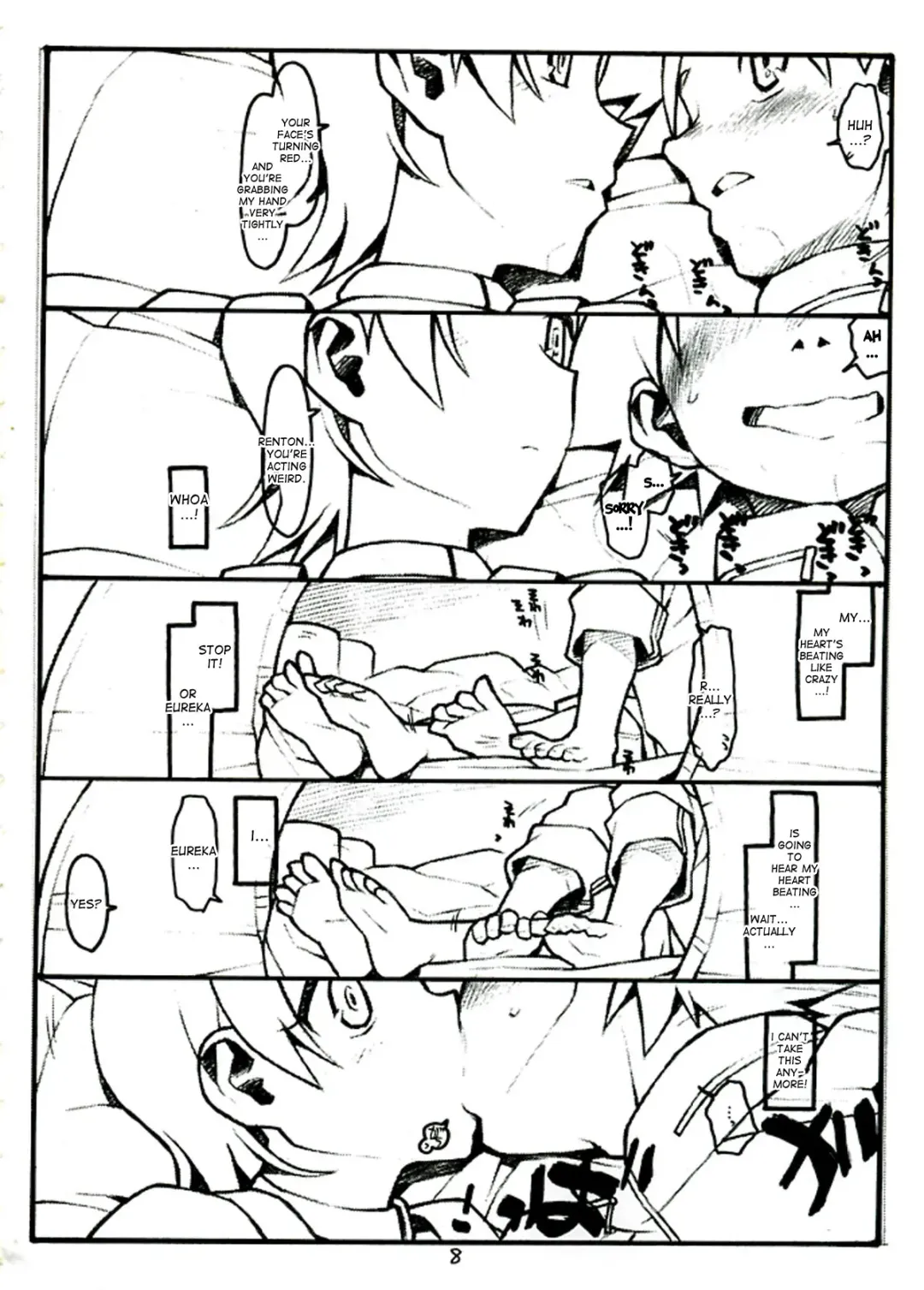 [Rit.] COME TOGETHER Fhentai - Page 8