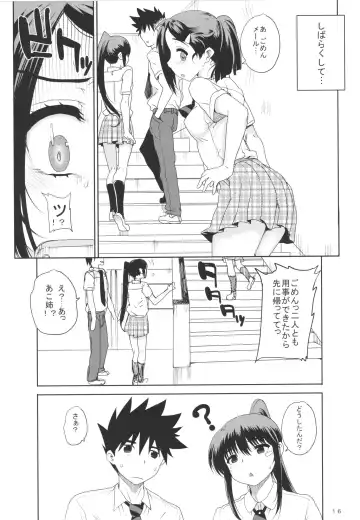 [Carn] Kayumidome 8 houme Fhentai - Page 17