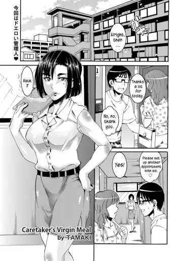 Read [Tamaki] Kanrinin san no Douteigui | Caretaker's Virgin Meal - Fhentai.net