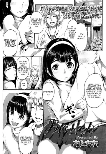 Read [Otochichi] Private Lesson - Fhentai