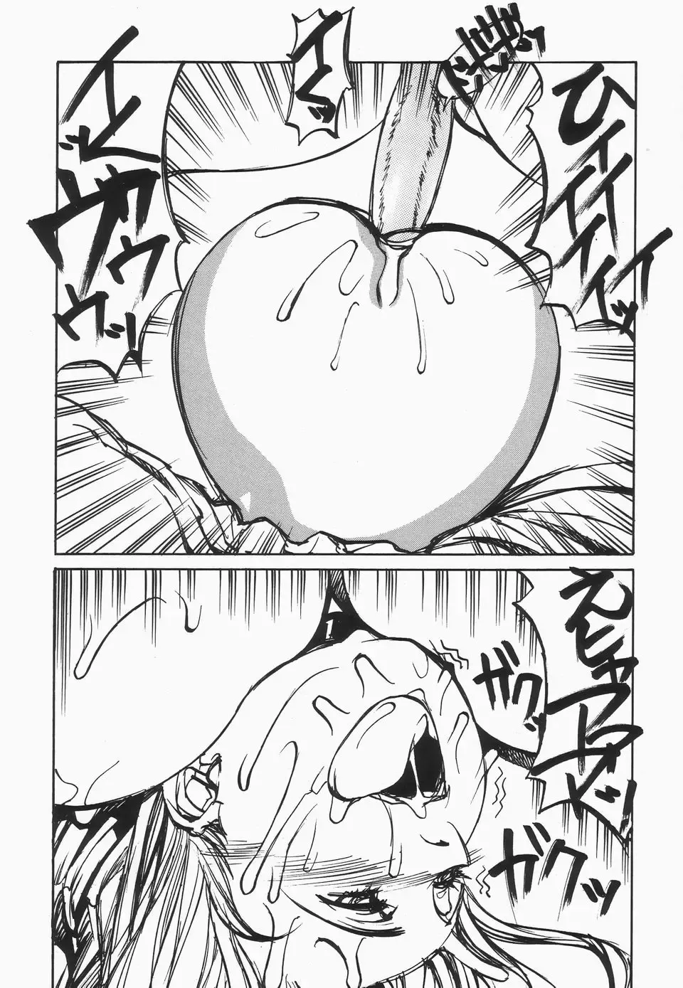 [Shiromi Kazuhisa] Naburikko FraKctured Black Fhentai - Page 159