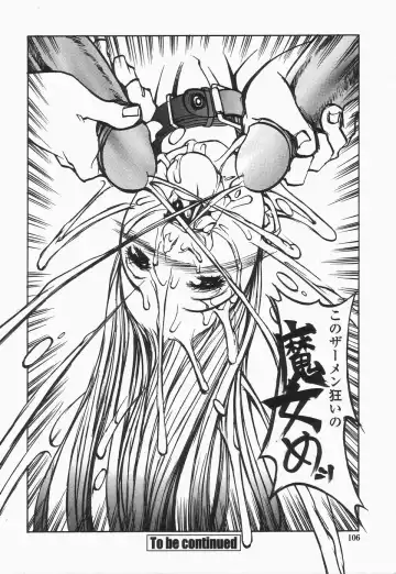 [Shiromi Kazuhisa] Naburikko FraKctured Black Fhentai - Page 106