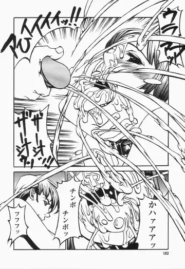 [Shiromi Kazuhisa] Naburikko FraKctured Black Fhentai - Page 182