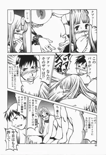 [Shiromi Kazuhisa] Naburikko FraKctured Black Fhentai - Page 42