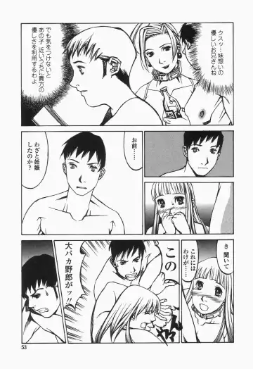 [Shiromi Kazuhisa] Naburikko FraKctured Black Fhentai - Page 53