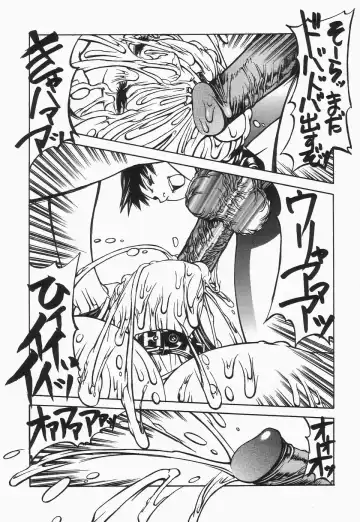 [Shiromi Kazuhisa] Naburikko FraKctured Black Fhentai - Page 63