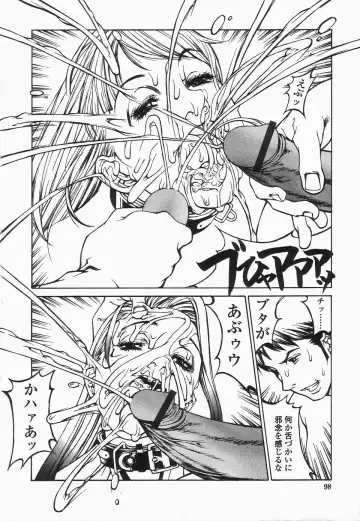 [Shiromi Kazuhisa] Naburikko FraKctured Black Fhentai - Page 98