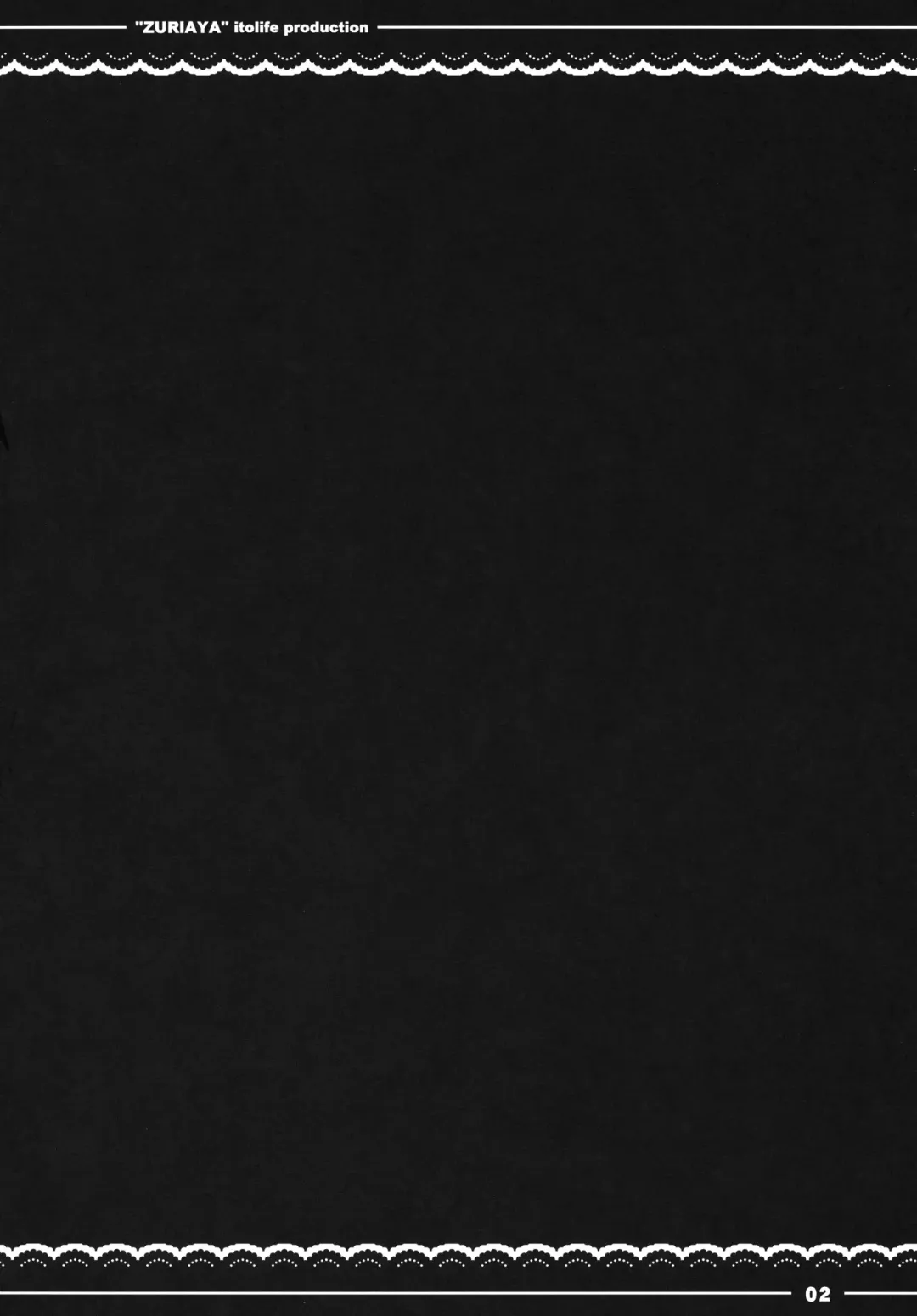 [Itou Life] Zuriaya Fhentai - Page 3