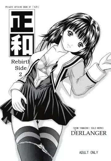 Read [Yamazaki Show] Masakazu Rebirth Side 2 - Fhentai