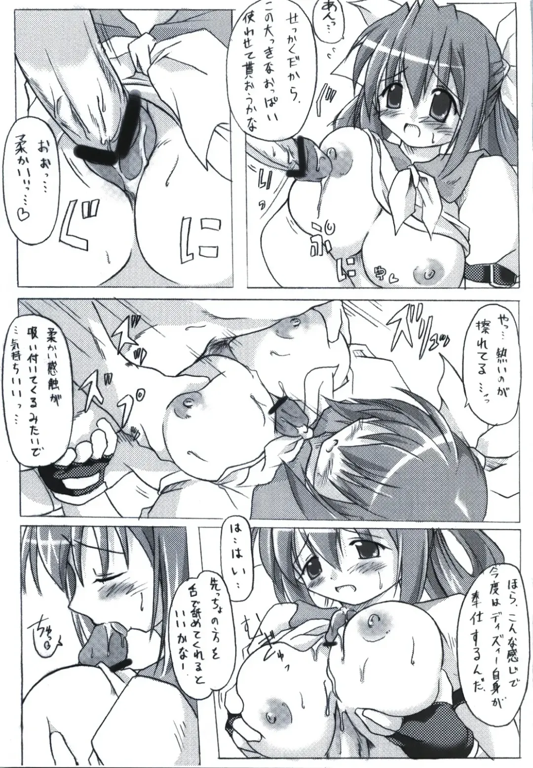 [Yukitaka] BEAT SWEET Fhentai - Page 11