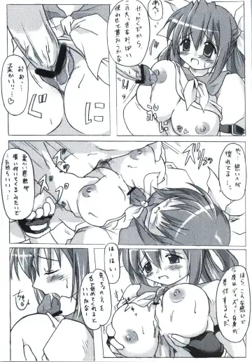 [Yukitaka] BEAT SWEET Fhentai - Page 11