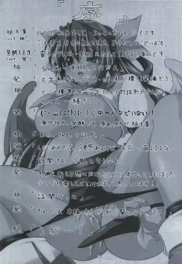 [Yukitaka] BEAT SWEET Fhentai - Page 4