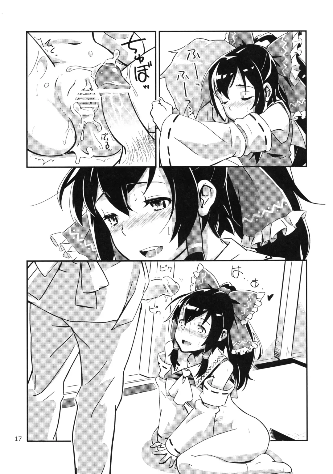 [Hasegawa Keita] Reimu to Sugee Nakayoku Natta. Fhentai.net - Page 16