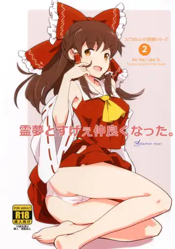 Read [Hasegawa Keita] Reimu to Sugee Nakayoku Natta. - Fhentai.net