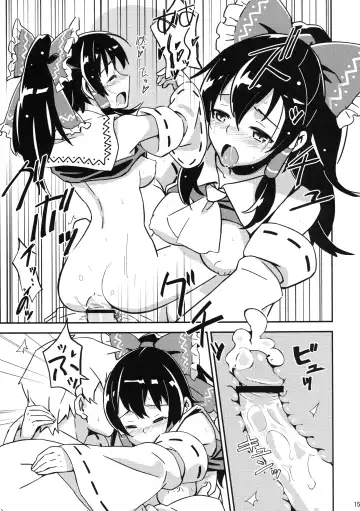 [Hasegawa Keita] Reimu to Sugee Nakayoku Natta. Fhentai.net - Page 14