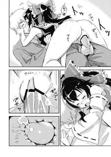 [Hasegawa Keita] Reimu to Sugee Nakayoku Natta. Fhentai.net - Page 9