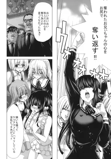 [Hori Hiroaki] O-ASS Fhentai - Page 5