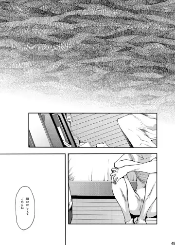 [Tsukumo Gou] Toki no Netsu Fhentai.net - Page 46