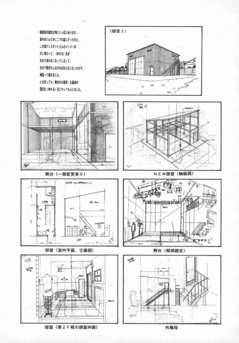 [Harazaki Takuma] Koganeiro Butai 5 Fhentai.net - Page 145