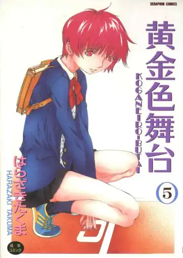 Read [Harazaki Takuma] Koganeiro Butai 5 - Fhentai.net