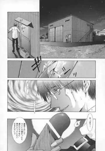 [Harazaki Takuma] Koganeiro Butai 5 Fhentai.net - Page 17