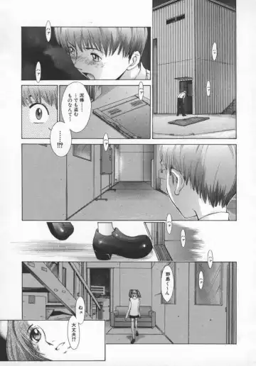 [Harazaki Takuma] Koganeiro Butai 5 Fhentai.net - Page 30