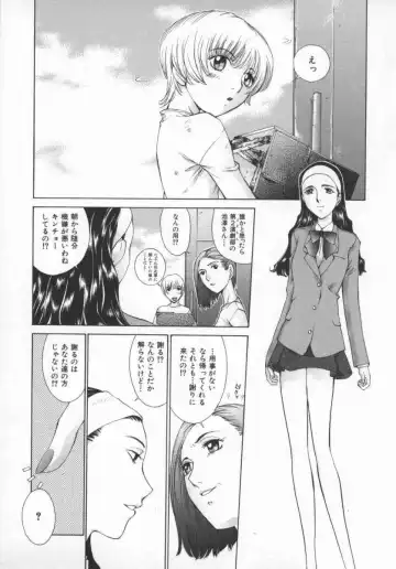 [Harazaki Takuma] Koganeiro Butai 5 Fhentai.net - Page 35