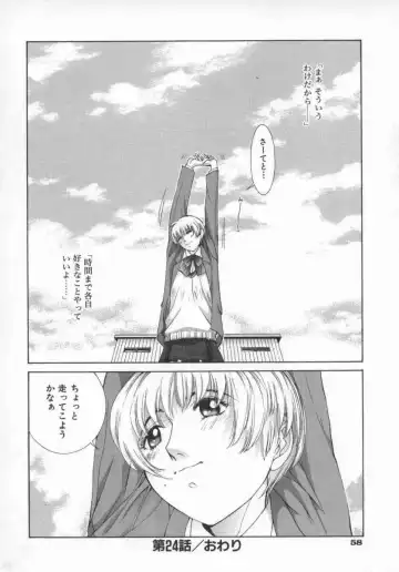 [Harazaki Takuma] Koganeiro Butai 5 Fhentai.net - Page 61