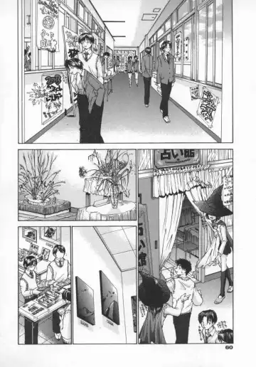 [Harazaki Takuma] Koganeiro Butai 5 Fhentai.net - Page 63