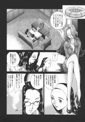 [Harazaki Takuma] Koganeiro Butai 5 Fhentai.net - Page 65