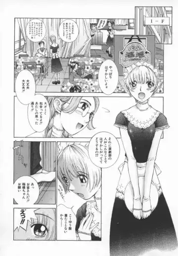 [Harazaki Takuma] Koganeiro Butai 5 Fhentai.net - Page 69